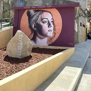La Casa Di Aba Appartamento